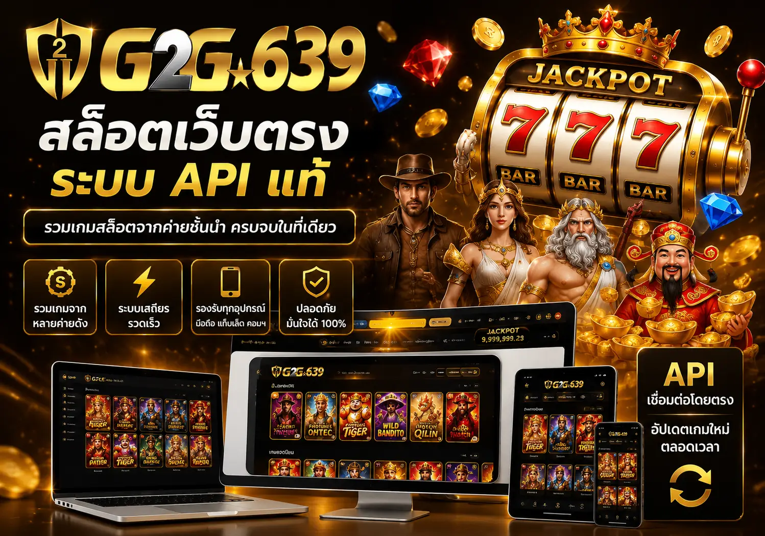 G2G639 สล็อตเว็บตรง ใช้งานง่าย ระบบเสถียรตลอด 24 ชั่วโมง