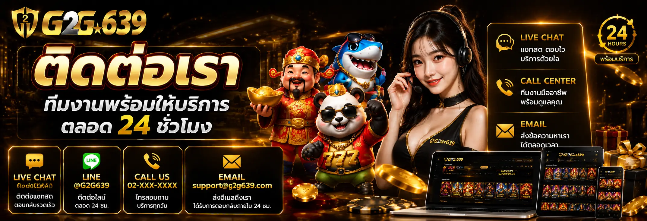 G2G639 สล็อตเว็บตรง ใช้งานง่าย ระบบเสถียรตลอด 24 ชั่วโมง